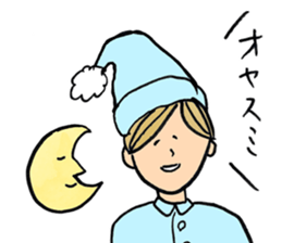 Yasamura Yasashi no Yasashii Stickers sticker #14047458