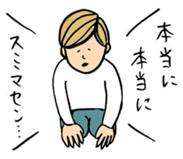 Yasamura Yasashi no Yasashii Stickers sticker #14047467