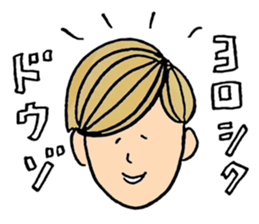 Yasamura Yasashi no Yasashii Stickers sticker #14047471