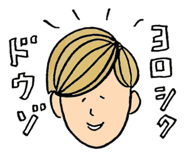 Yasamura Yasashi no Yasashii Stickers sticker #14047471
