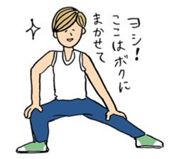 Yasamura Yasashi no Yasashii Stickers sticker #14047473