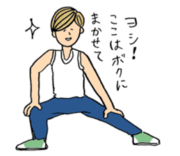 Yasamura Yasashi no Yasashii Stickers sticker #14047473