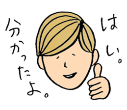 Yasamura Yasashi no Yasashii Stickers sticker #14047474