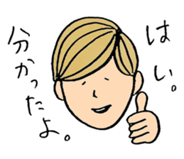 Yasamura Yasashi no Yasashii Stickers sticker #14047474