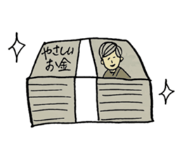 Yasamura Yasashi no Yasashii Stickers sticker #14047476