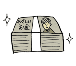 Yasamura Yasashi no Yasashii Stickers sticker #14047476