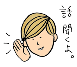 Yasamura Yasashi no Yasashii Stickers sticker #14047480