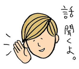 Yasamura Yasashi no Yasashii Stickers sticker #14047480
