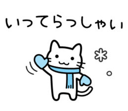 Good luck. Hi, how was your day? sticker #14047486