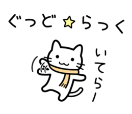 Good luck. Hi, how was your day? sticker #14047489