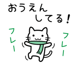 Good luck. Hi, how was your day? sticker #14047492