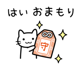 Good luck. Hi, how was your day? sticker #14047493