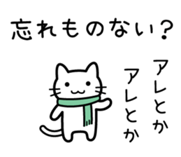 Good luck. Hi, how was your day? sticker #14047494