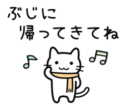 Good luck. Hi, how was your day? sticker #14047496