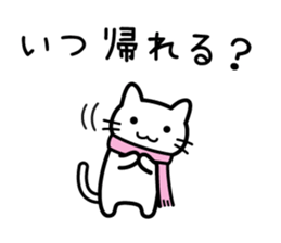 Good luck. Hi, how was your day? sticker #14047498