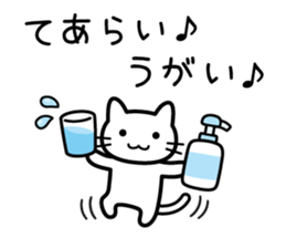 Good luck. Hi, how was your day? sticker #14047506