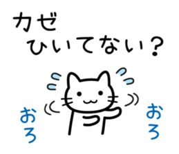 Good luck. Hi, how was your day? sticker #14047511