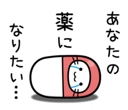 Good luck. Hi, how was your day? sticker #14047513