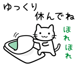 Good luck. Hi, how was your day? sticker #14047515