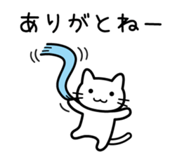 Good luck. Hi, how was your day? sticker #14047525