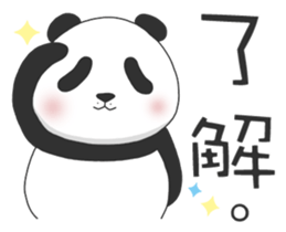 Panda Yuan-Zai - Day By Day sticker #14047567
