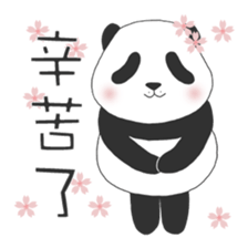 Panda Yuan-Zai - Day By Day sticker #14047586