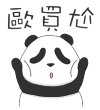 Panda Yuan-Zai - Day By Day sticker #14047589