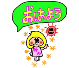 mikachan sticker sticker #14047663