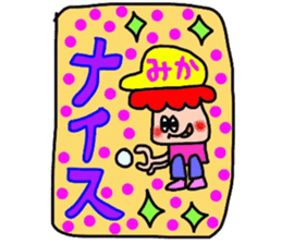 mikachan sticker sticker #14047664