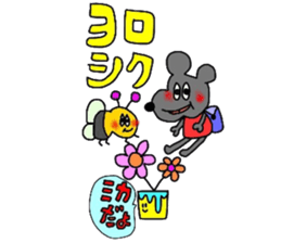 mikachan sticker sticker #14047665