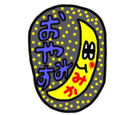 mikachan sticker sticker #14047667