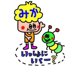 mikachan sticker sticker #14047672