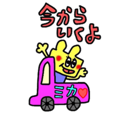 mikachan sticker sticker #14047673