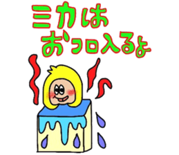 mikachan sticker sticker #14047675