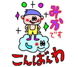 mikachan sticker sticker #14047676