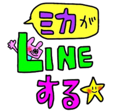 mikachan sticker sticker #14047677