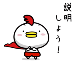 Chicken Heart Mask(2) sticker #14047790