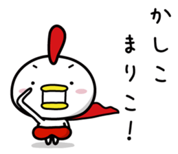 Chicken Heart Mask(2) sticker #14047792