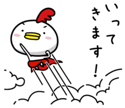 Chicken Heart Mask(2) sticker #14047793