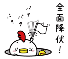 Chicken Heart Mask(2) sticker #14047794