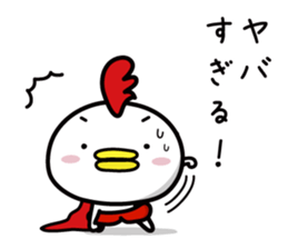 Chicken Heart Mask(2) sticker #14047797