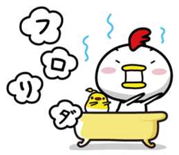 Chicken Heart Mask(2) sticker #14047798