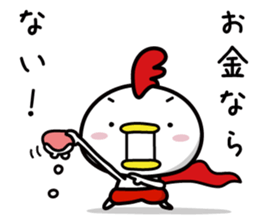 Chicken Heart Mask(2) sticker #14047799