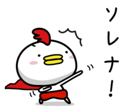 Chicken Heart Mask(2) sticker #14047800