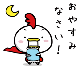 Chicken Heart Mask(2) sticker #14047803