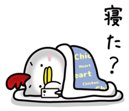 Chicken Heart Mask(2) sticker #14047804