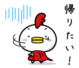 Chicken Heart Mask(2) sticker #14047805