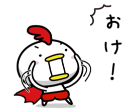 Chicken Heart Mask(2) sticker #14047806