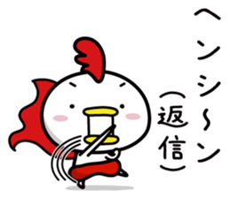 Chicken Heart Mask(2) sticker #14047808