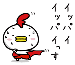 Chicken Heart Mask(2) sticker #14047810